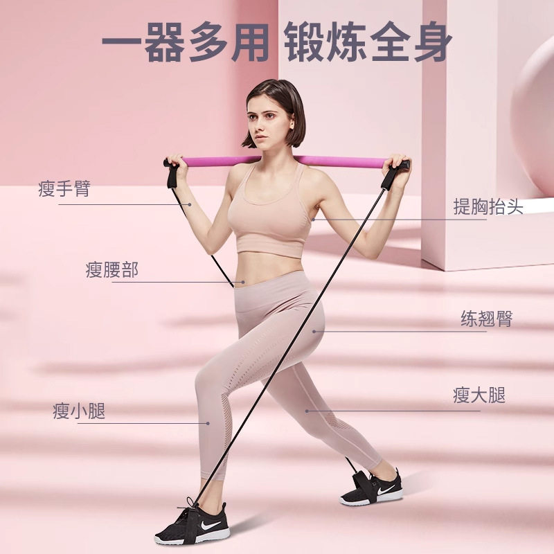 普拉提棒瑜伽拉力杆多功能健身棒训练器弹力绳拉力器练臀拉力棒