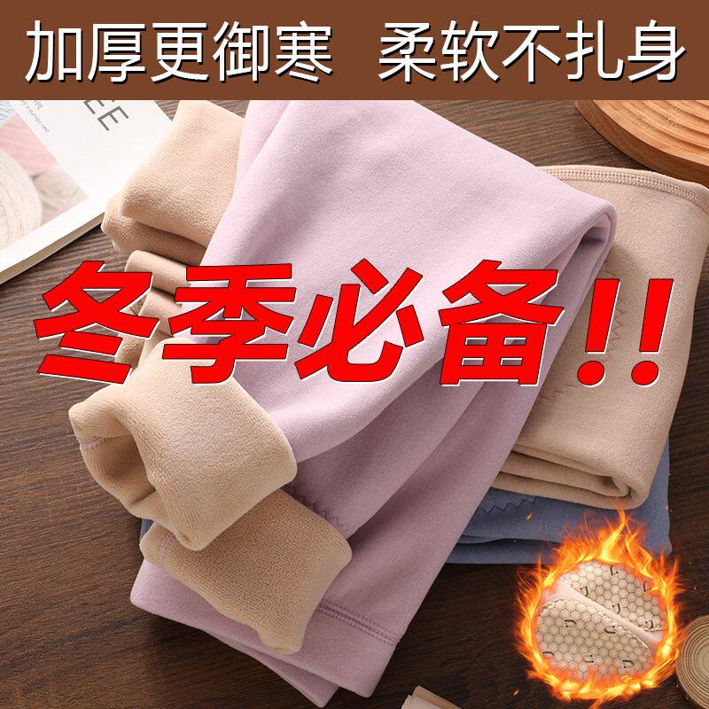 儿童a类保暖裤学生加绒加