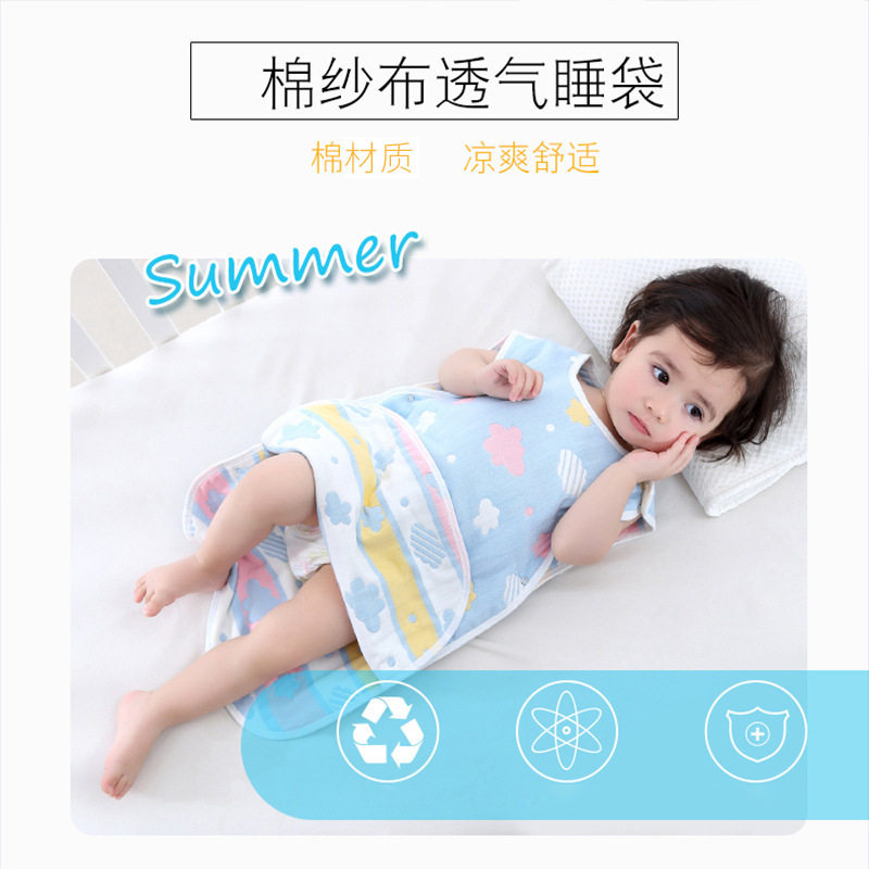 六层棉纱布宝宝睡袋男女婴童背心睡袋新生儿防踢被子现货