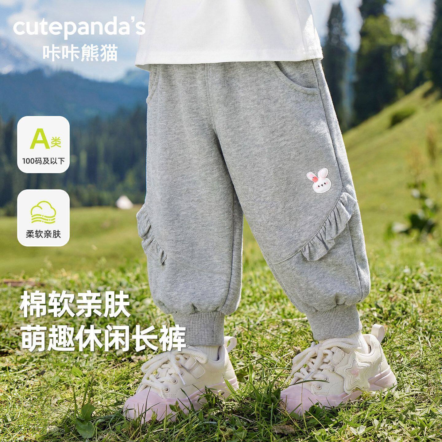婴儿裤子春秋季洋气小公