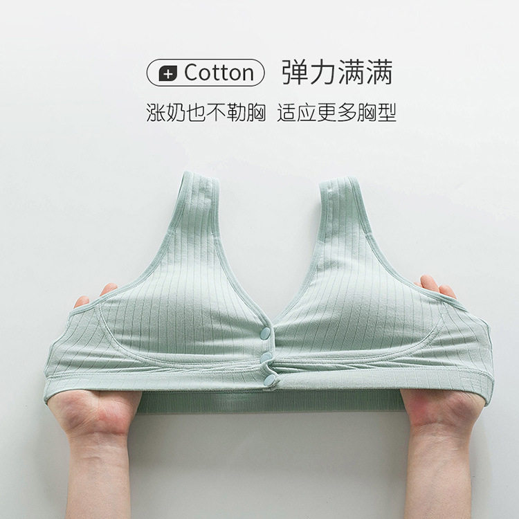 霞婷前开扣哺乳文胸孕妇内衣无钢圈薄款背心式喂奶胸罩聚拢