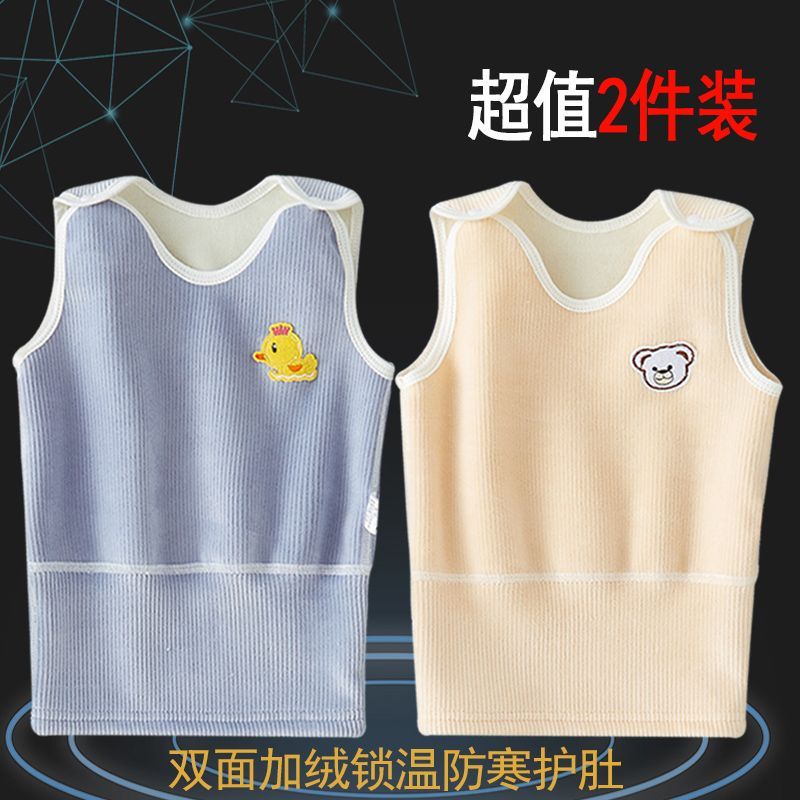 婴儿保暖背心护肚加绒秋