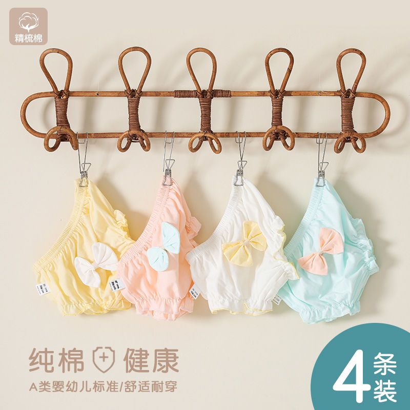 春夏季女童内裤a类纯棉全