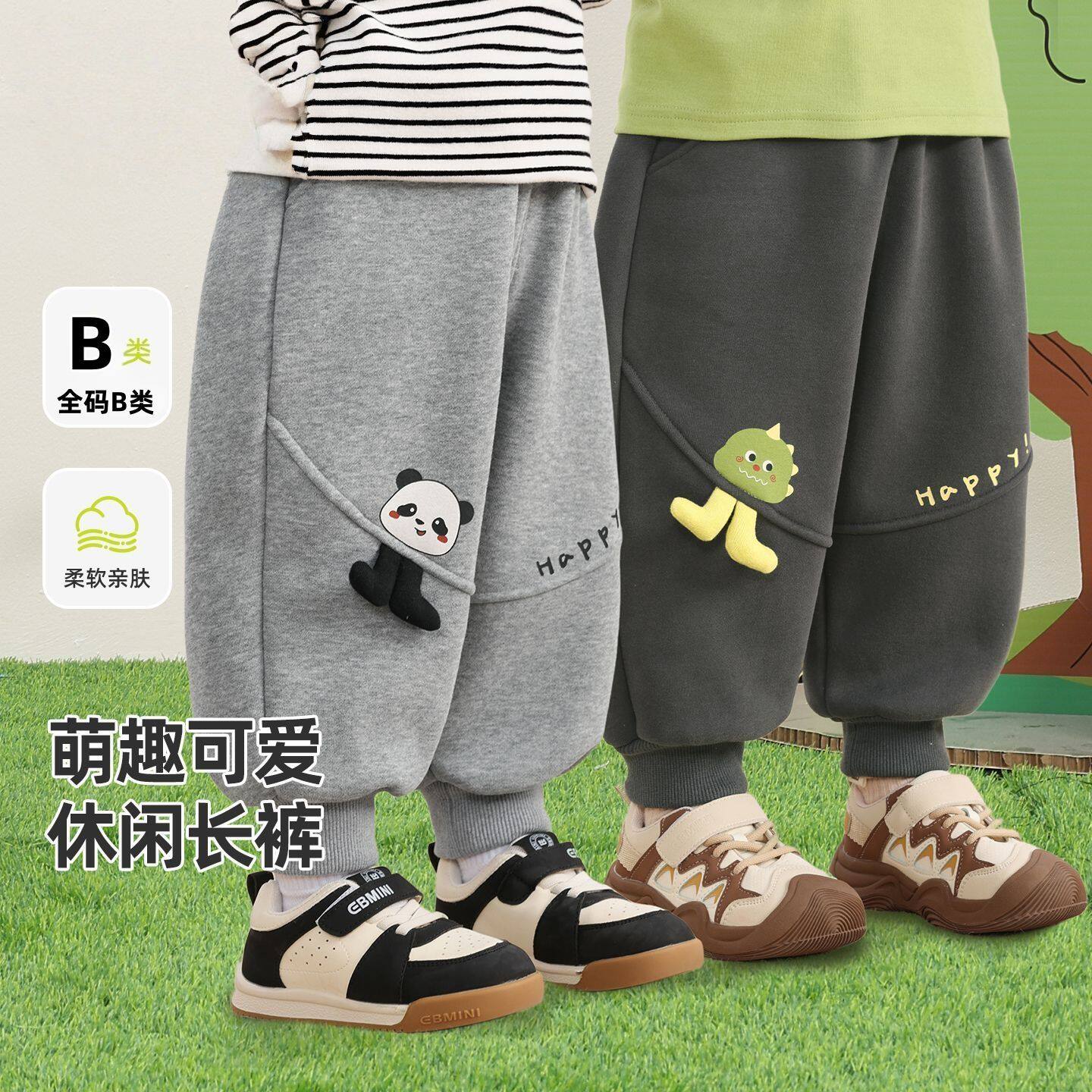 森系萌宝婴儿裤子春秋装