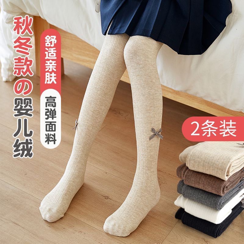 秋冬季儿童连裤袜加绒中