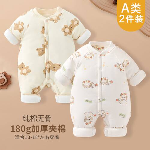 婴儿180g三层夹棉连体衣