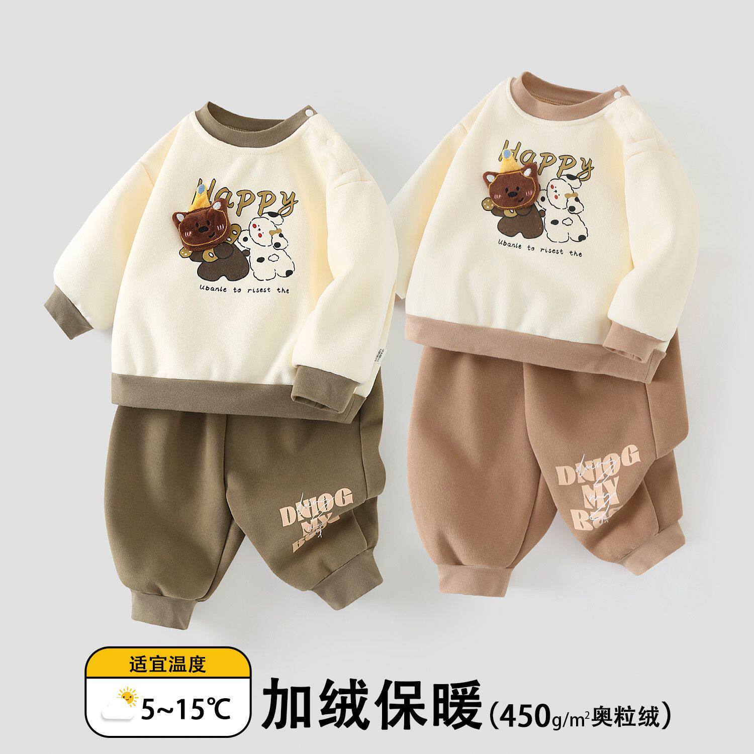 婴儿加厚加绒卫衣套装秋