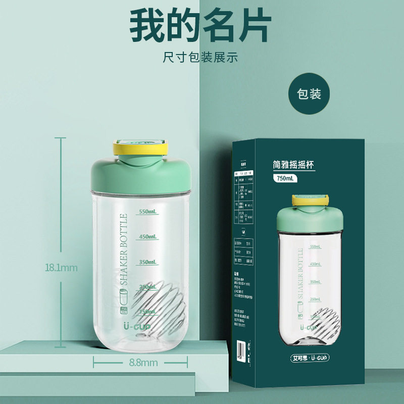 喝水杯子女生高颜值运动夏天2026新款可爱个性塑料健身随手杯