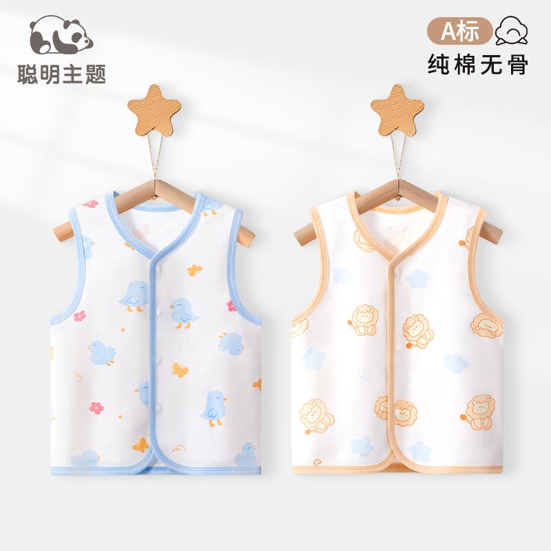 婴儿马甲春秋薄款外穿纯