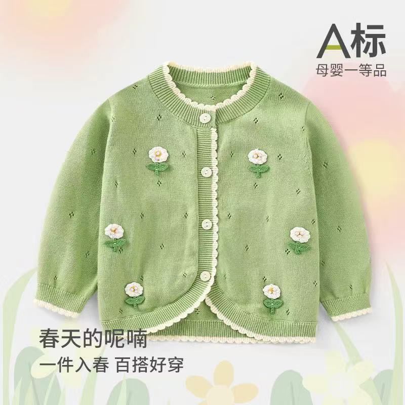 女宝宝针织开衫薄款外套