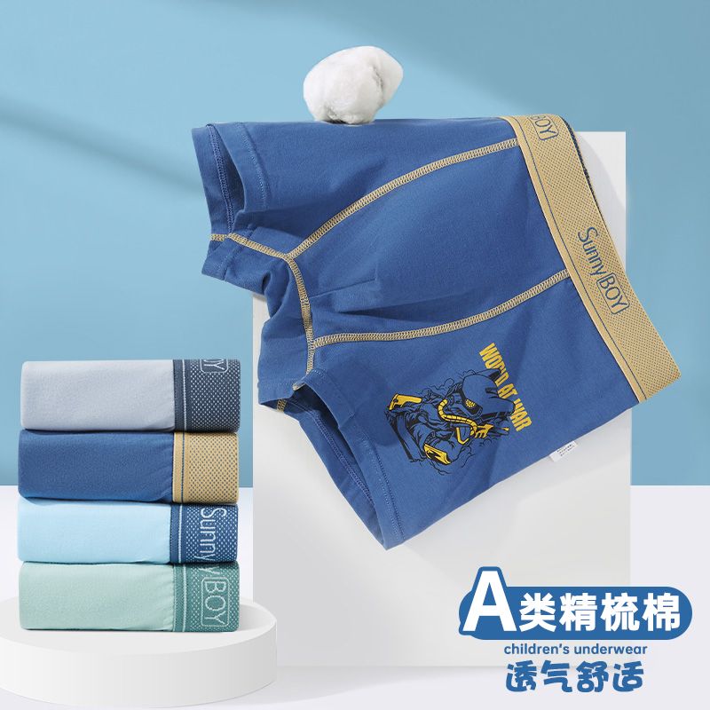 青少年内裤男童中大童纯