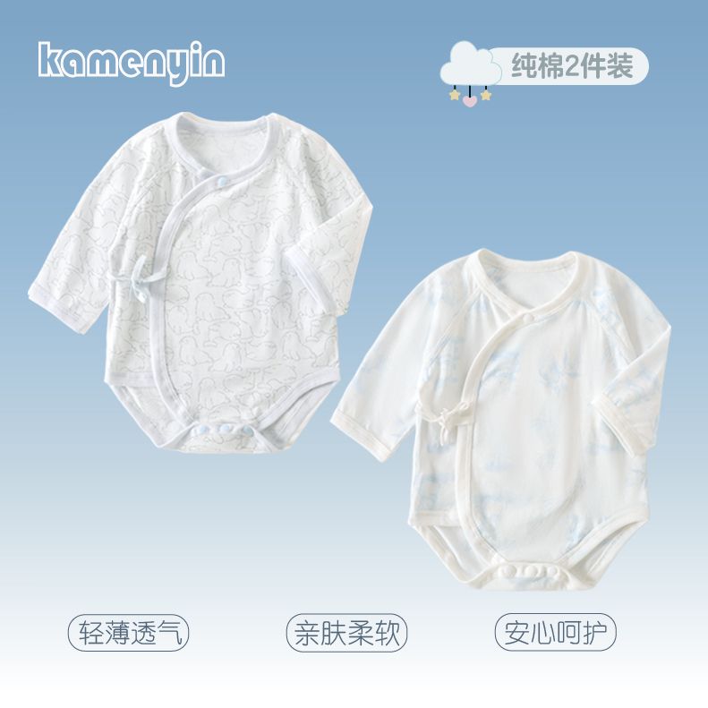 新生婴儿包屁衣夏季薄款