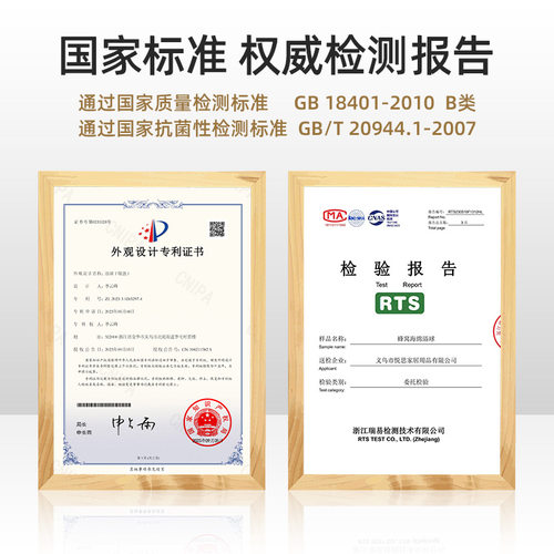 套装向阳花吸盘沐浴球搓