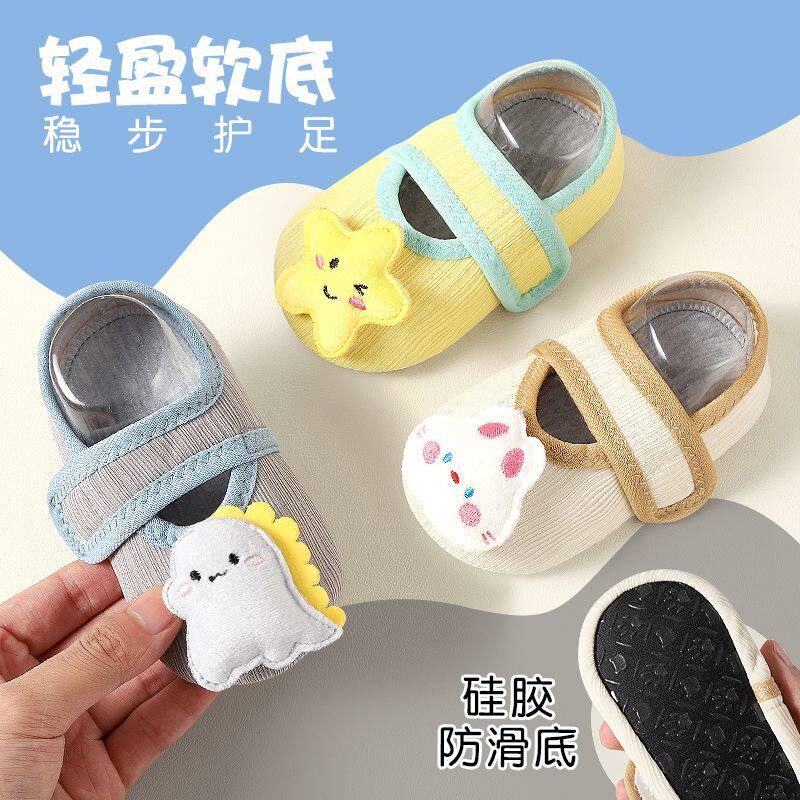 宝宝地板袜春秋冬婴儿学