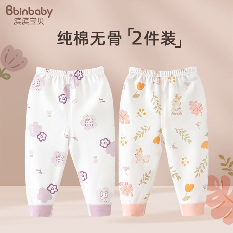 婴儿裤子儿童秋裤内穿宝