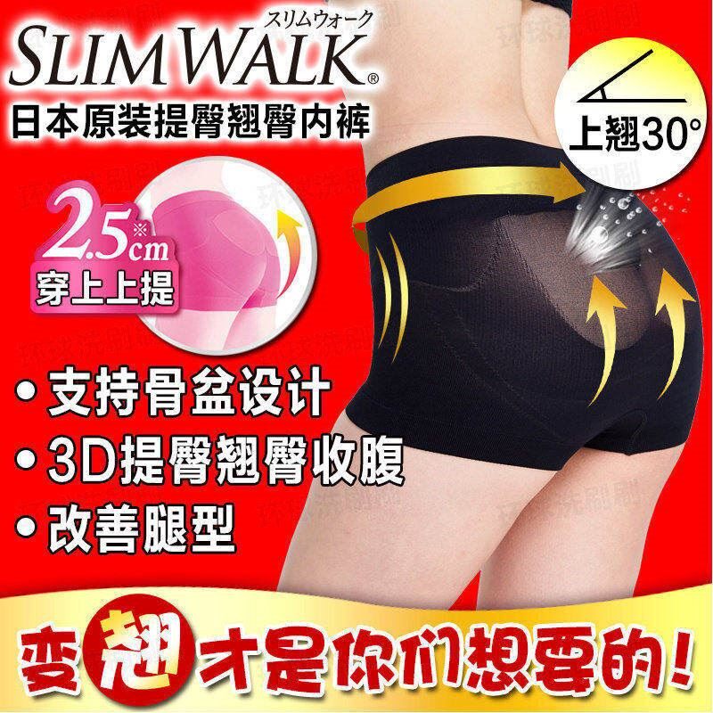 日本提臀翘臀内裤女高弹骨盆裤性感蜜桃臀丰臀贴身产后四季款