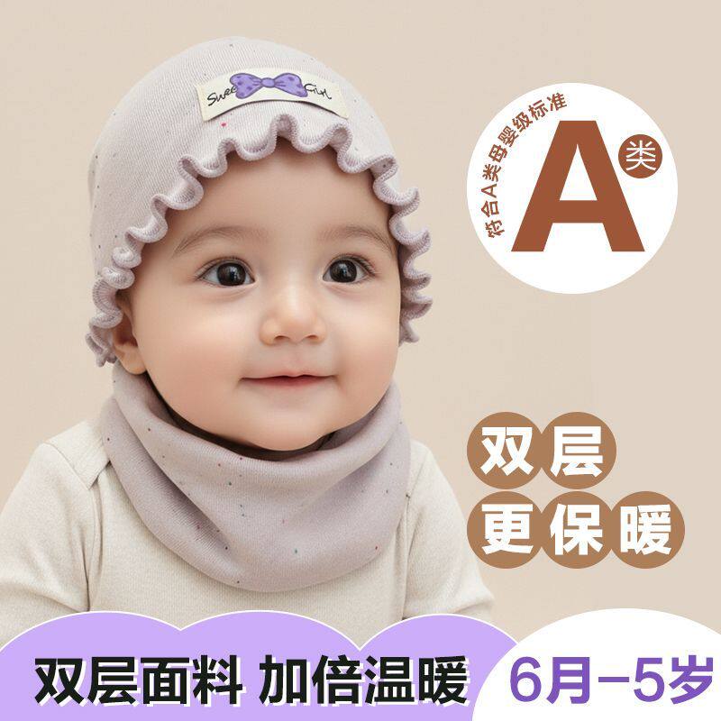 婴儿帽子围脖套装纯棉春