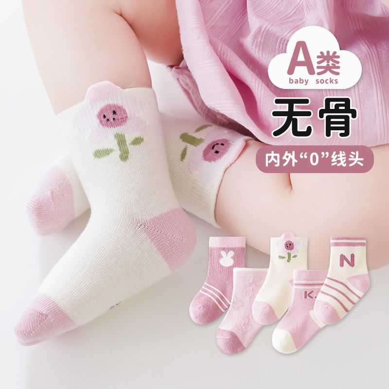 婴儿长筒袜春秋不勒腿纯