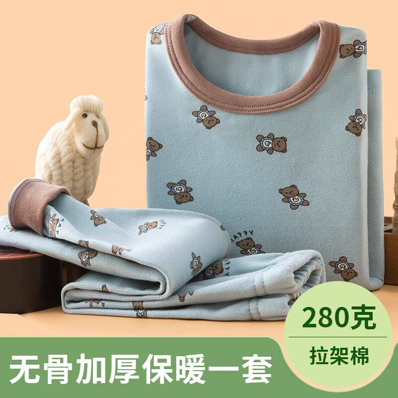 儿童秋衣秋裤加厚磨毛男