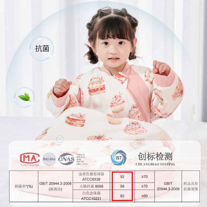 婴儿包腿睡袋夹棉加厚秋冬款纯棉儿童防踢被子新生儿宝宝新款睡衣