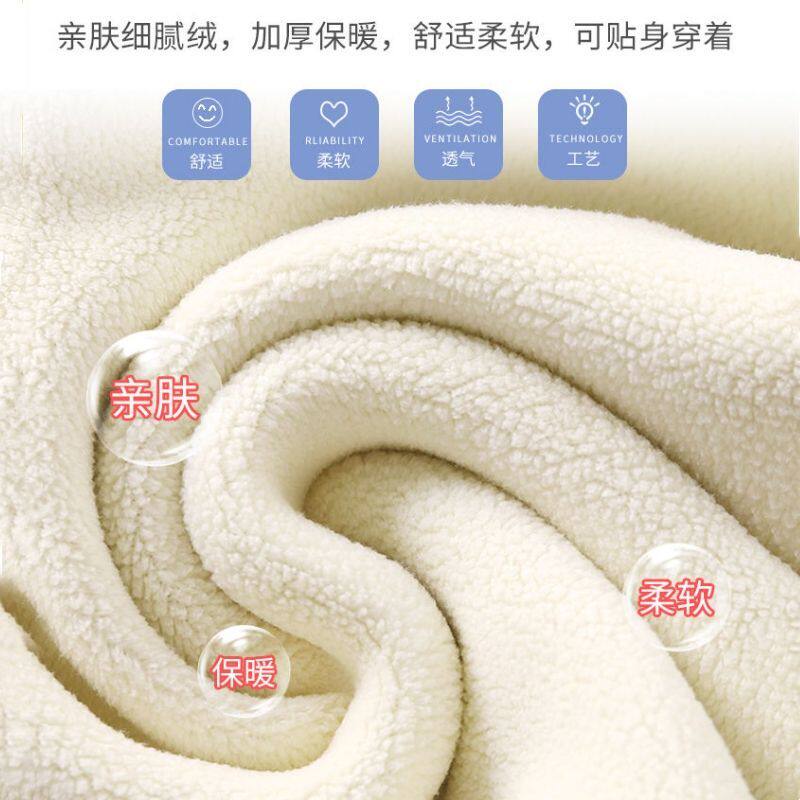 儿童云朵奥粒绒保暖裤男