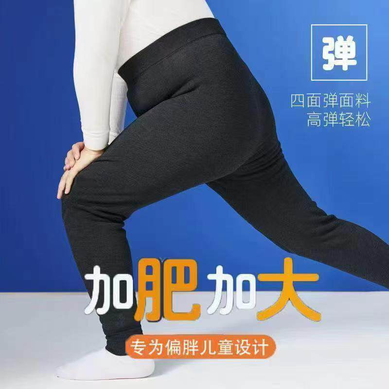 胖童加大加肥保暖裤高腰