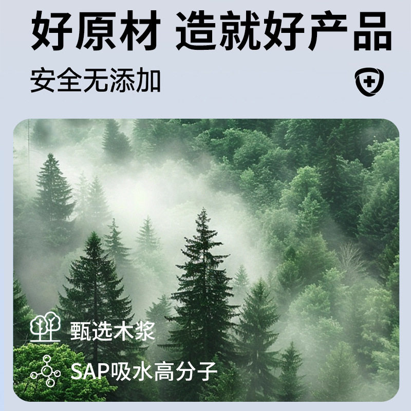 隔尿垫新生婴儿一次性宝