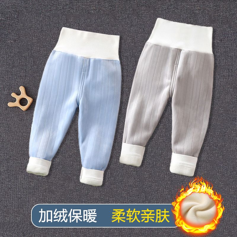 儿童保暖裤宝宝加绒秋冬