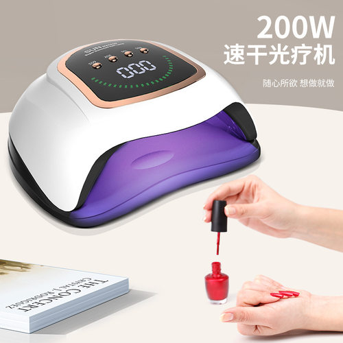 美甲灯光疗灯72灯珠速干u