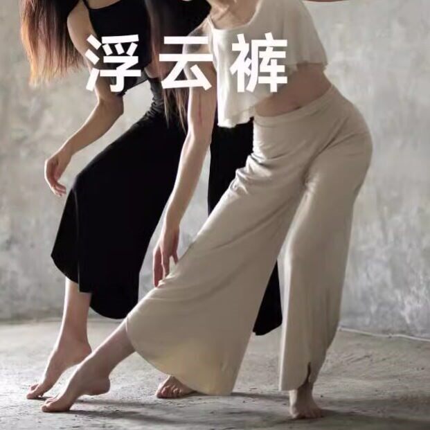 浮云裤高腰高弹轻薄透气阔腿裤