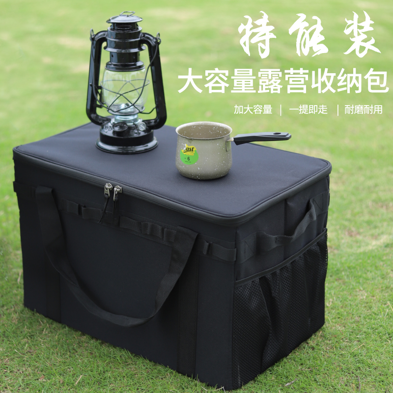探险家收纳包露营大容量