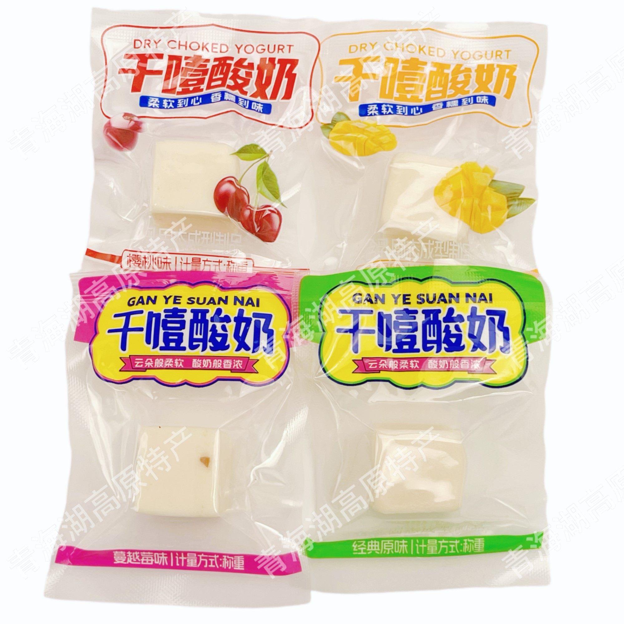 青海旅游推荐小红书同款西部黑妹再制奶酪