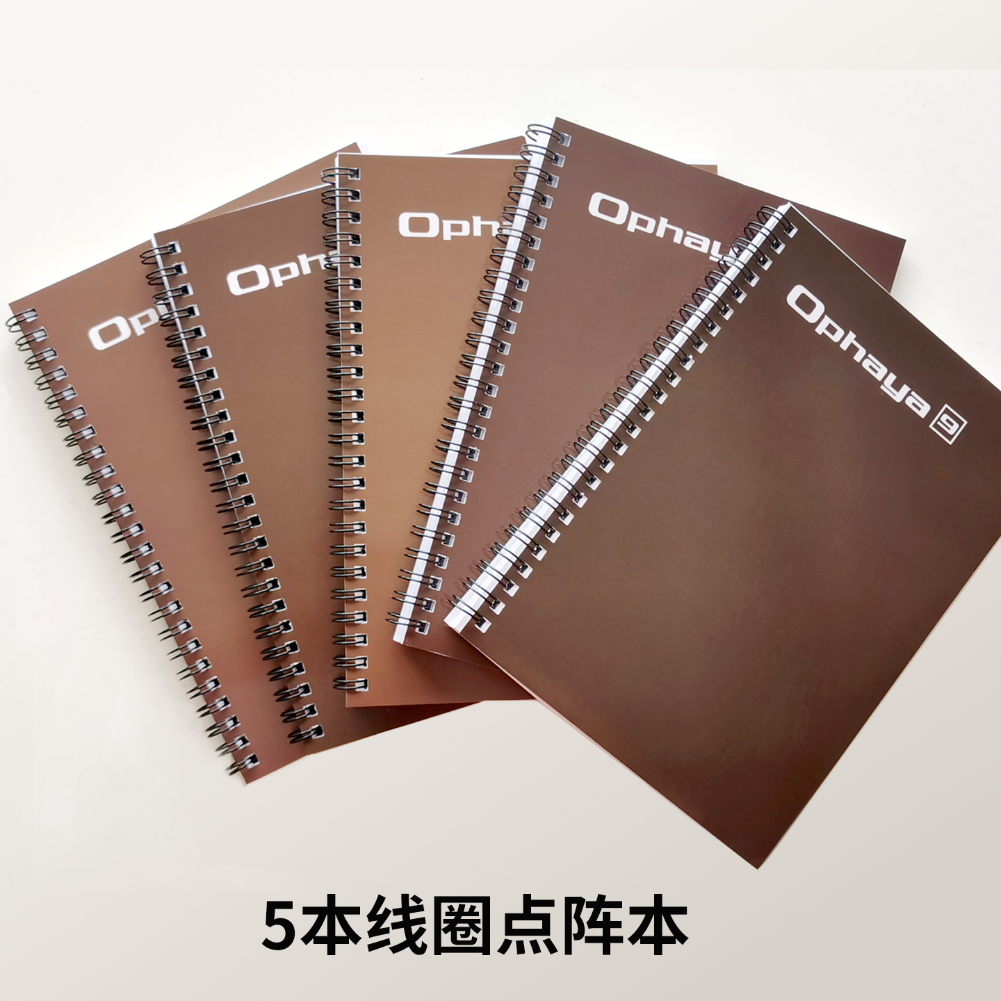 ophaya 点阵笔记本四本套装码点纸记录本