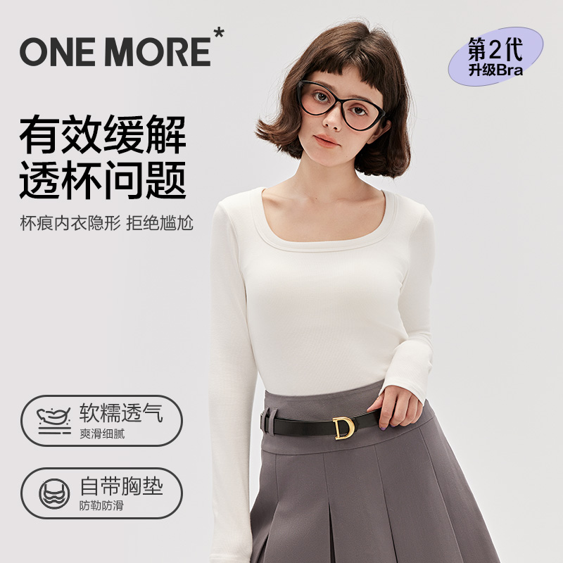 好百搭文胸onemore辣妹