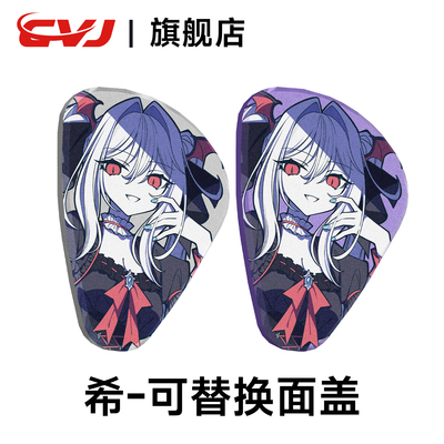 CVJ可换面盖-创意耳机VIVIAN薇薇安人物图