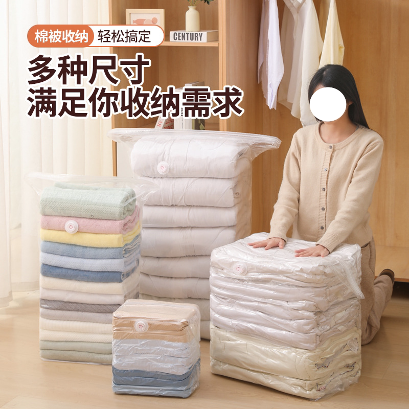 加厚真空压缩袋免抽气氣立体袋收纳袋棉被衣服被子专用袋子特大号