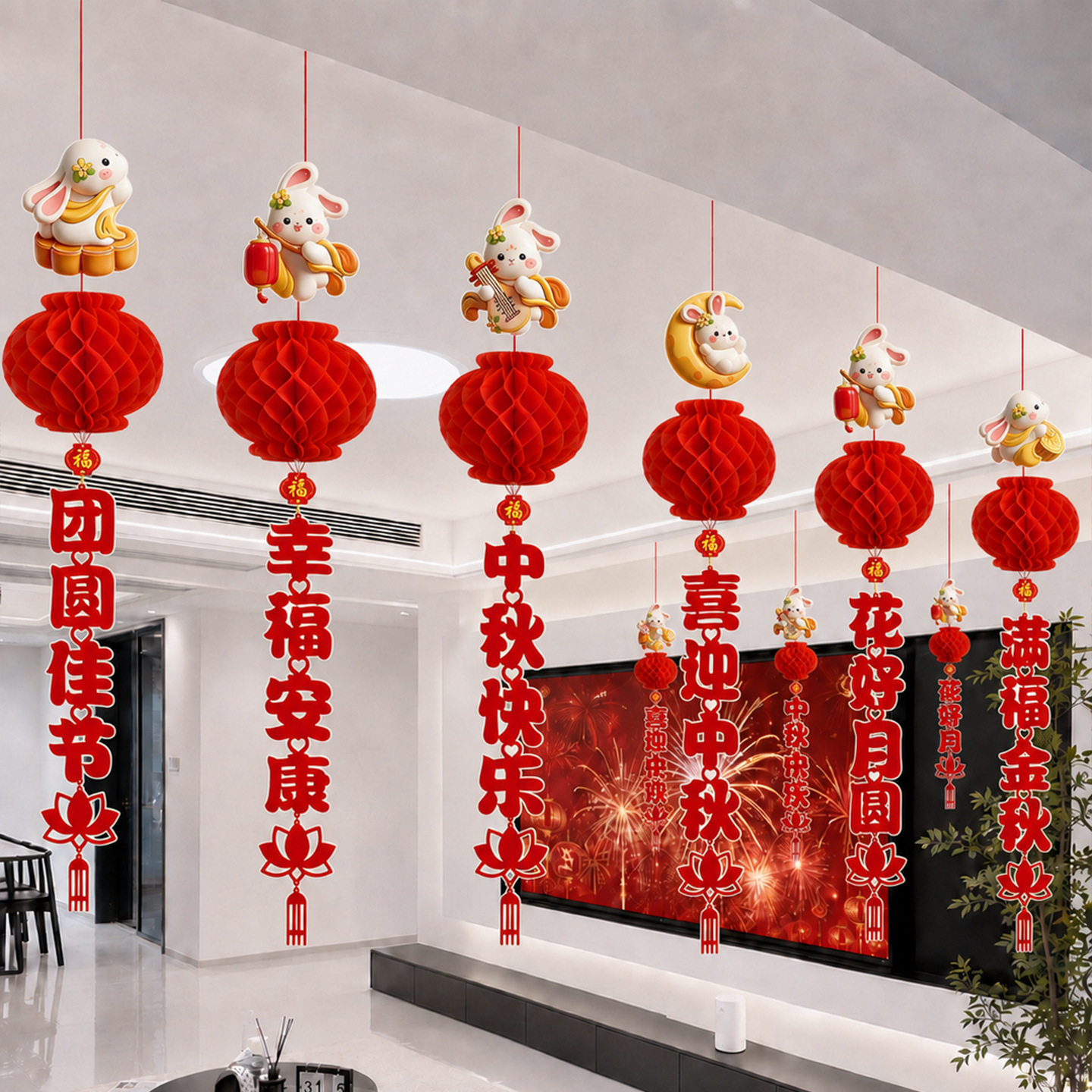 中秋国庆节庆店铺氛围感吊饰挂串