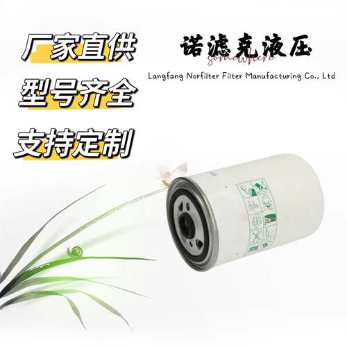 WK940/20油滤芯适用于挖掘机螺杆空压机工程机械等设备用滤芯