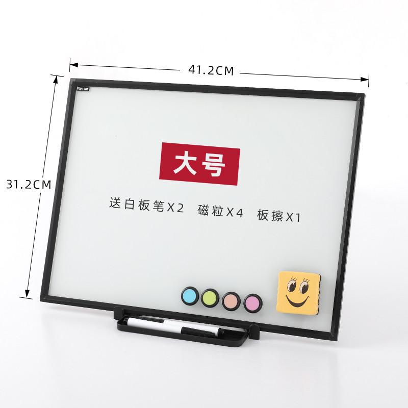 桌面钢化玻璃提示留言板会议办公支架式写字板磁性留言板小白板板