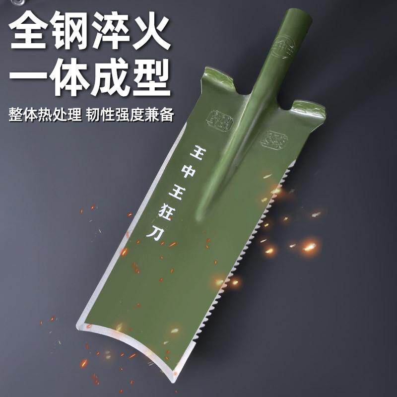铁锹锰钢挖树铲子户外挖土坑洞沟笋树根起苗种植专用锹洛阳铲工具