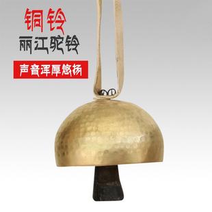 云南纯手工黄铜驼铃丽江纯铜隔山茶挂饰马铃古道门农铃铛新疆包邮
