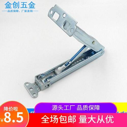 儿童学习绘图桌面调节器支架角度调节器铰链升降架支撑架五金配件