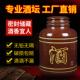 天戈土陶酒坛家用密封罐酒缸10 100斤空酒缸陶瓷泡酒梅酒瓶