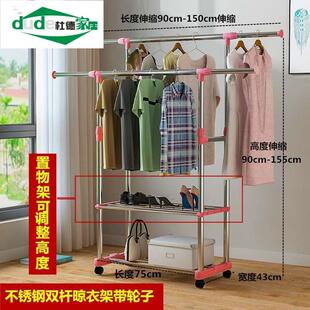 衫架宿舍晾衣架伸缩杆单干家用依架不秀钢万向轮衣服架子加粗滚轮