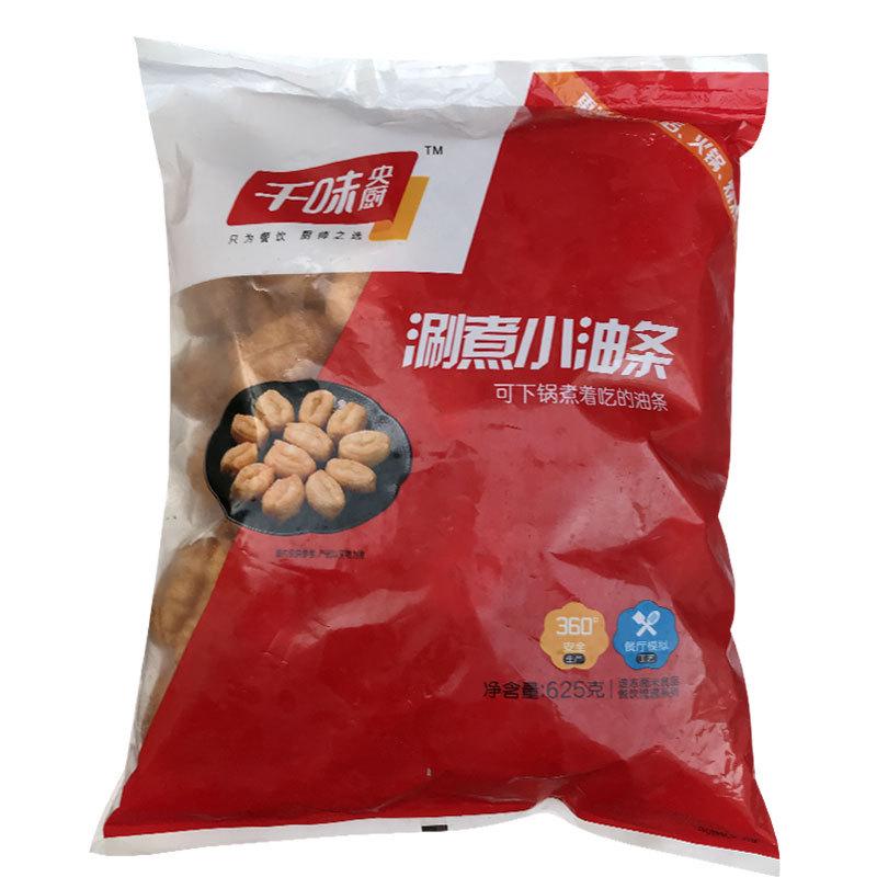 新货千味央厨放心大油条安心无明矾香脆油条半成品速冻早餐茴香小