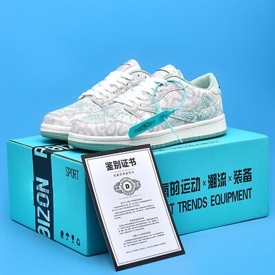 小青蛇黑白熊猫联名aj1篮球鞋