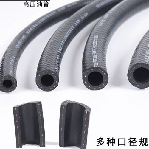 汽车耐高压油管 软管货车柴油管 发动机燃油管回油管专用防爆