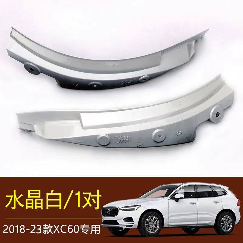 适用18-24款沃尔沃xc60挡泥板后轮专用装饰后门汽车配件用品改装,汽车零部件/养护/美容/维保,挡泥板,淘宝优惠券,粉丝福利购,淘宝优惠卷