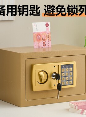 存钱箱存钱罐家用电子密码锁防盗保险柜办公室存钱迷你密码储蓄罐