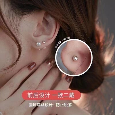 2026新珍珠耳钉女气质温柔耳骨钉简约耳蜗钉螺丝拧扣睡觉免摘ins